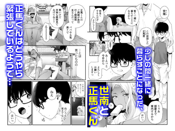 かわいいのはずるい(三崎) - FANZA同人