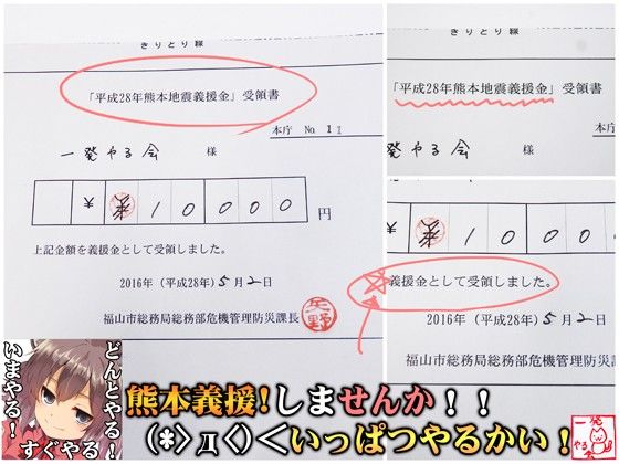 （音声だけでも3時間超え！】（みみせん・熊本義援しませんか！？）レッツGIENでいっぱつやるかい！inけもみみ都市プクプク2016(一発やる会) - FANZA同人