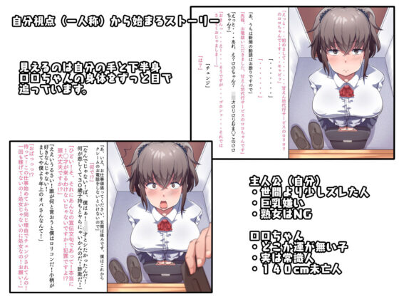 僕の家に来たのは30歳の人だった(トカエシナ工房) - FANZA同人