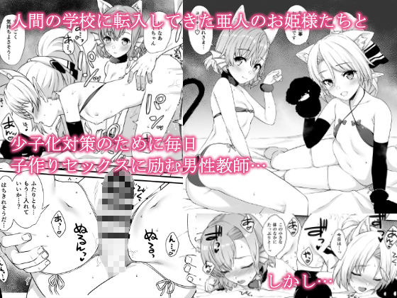 援助交配6(アットホーム酒家) - FANZA同人