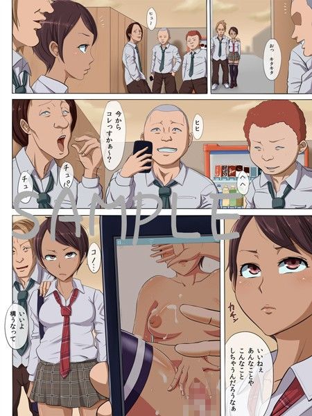 その頃、あの娘は…2(こっとん堂) - FANZA同人