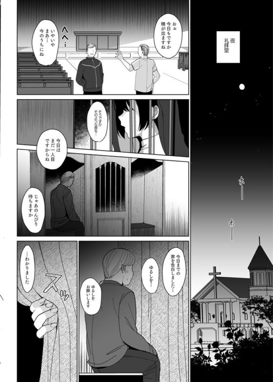 白百合姉妹攻略3(abgrund) - FANZA同人