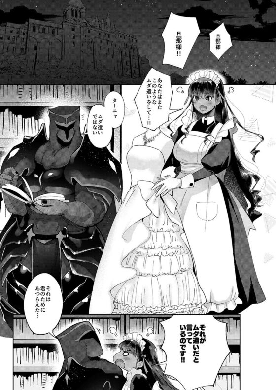 キスしちゃダメ？(のらくらり。) - FANZA同人