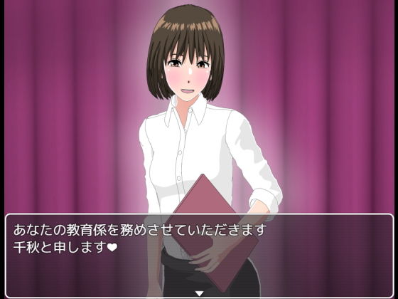 （あこがれのセンパイ！）千秋さんのハッピーSEXレッスン(インサイド・アウト) - FANZA同人