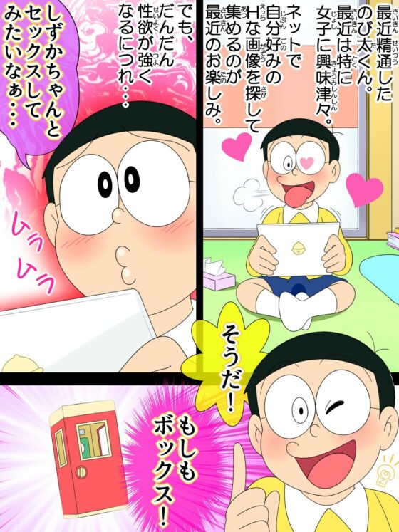 【ショート版】常識改変。もしも学生妊娠が常識な世界だったら(私立 七つ星中) - FANZA同人