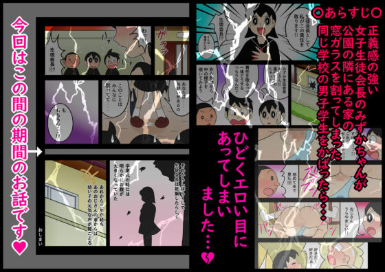 欲望頑固おじさん〜その後〜孤独なおじさんの下にやって来た美少女(私立 七つ星中) - FANZA同人