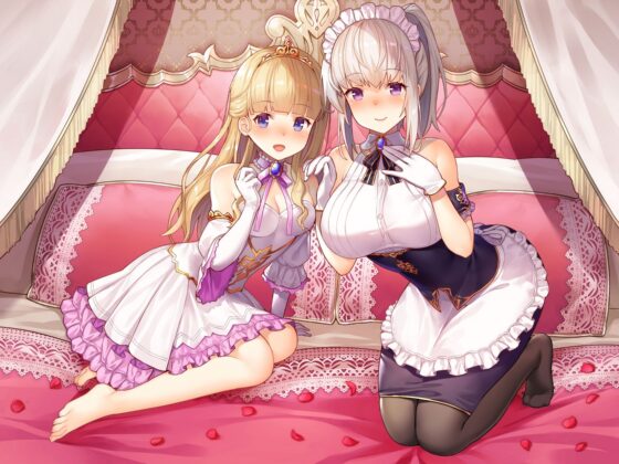 【淫語・喘ぎ声】姫妻＆メイド妻の生ハメ最優先 王室スローライフ(ろんりーわん) - FANZA同人