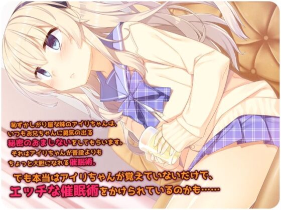 お兄ちゃん大好きって言ってごらん？(リリックボックス) - FANZA同人