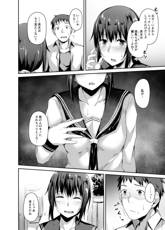 NeuTRal Actor2(灯色の研究室) - FANZA同人