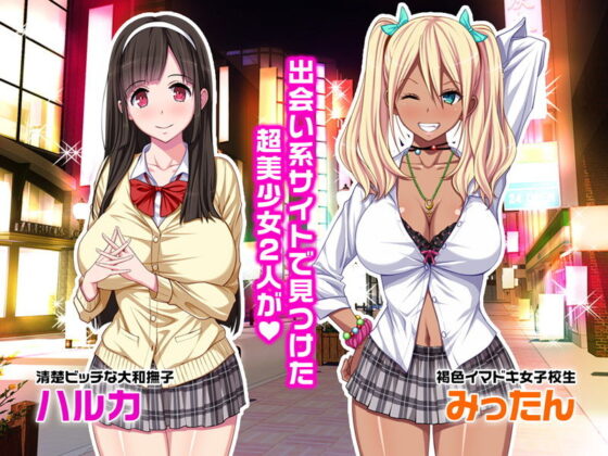 【CG集】援交JKアヘらせサプリv（゜ロ゜）v☆アヘ 前編(ピンポイント/キングピン/ピンポイントクイック) - FANZA同人