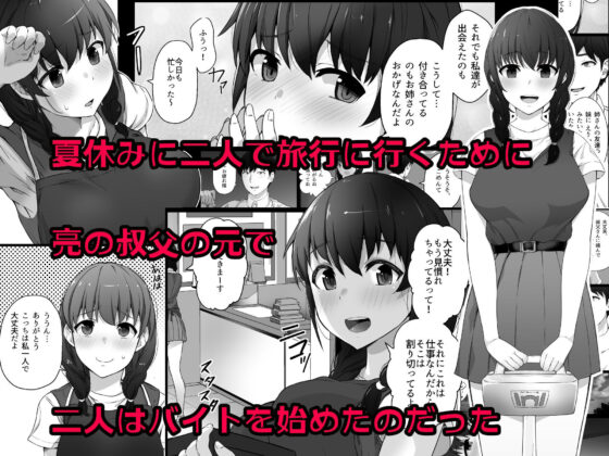 クロツチニサク。(うに庵) - FANZA同人