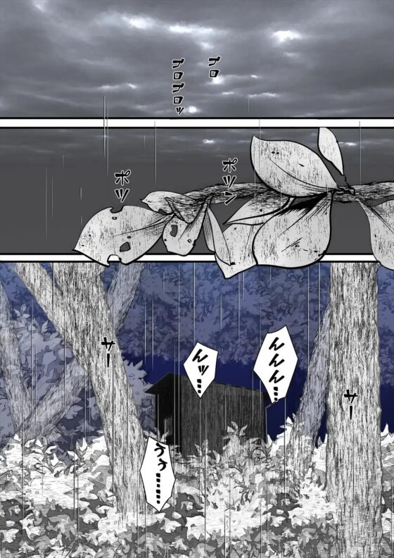 首絞め!スナッフ・ムービー/comic [岩石堂] | DLsite 同人 - R18