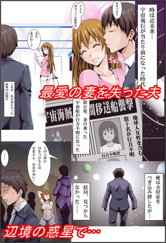 状態変化漫画Vol.4 ～生まれたままの姿で…編～ [新炎館] | DLsite 同人 - R18