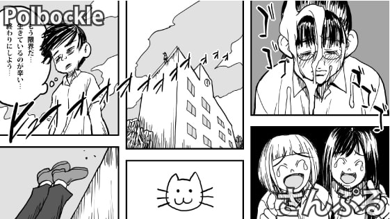 ゾンビファッカー:リベンジオブザデッド [polbockle] | DLsite 同人 - R18