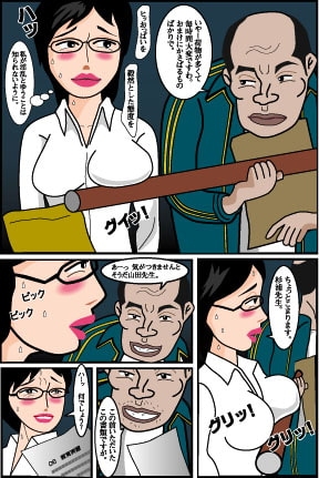 女教師Mの旋律 [ぺりすこーぷ] | DLsite 同人 - R18