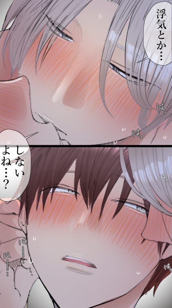 アラサーおじさんのエロすぎる日常 [M・Mシエスタ] | DLsite がるまに