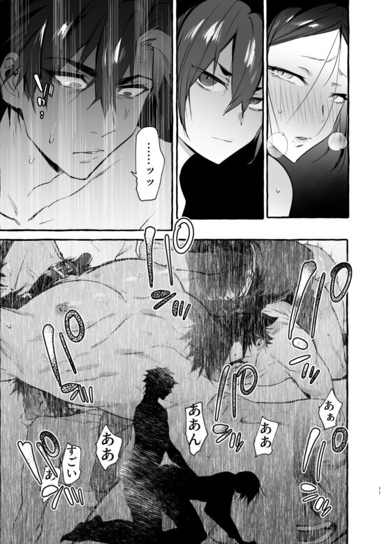 わんわんお義父さん2 [お父さんの黒歴史] | DLsite がるまに