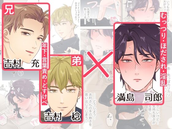 メスイキ乳首の淫欲事情〜快楽種付けマッサージ〜 [ヨーク舎] | DLsite がるまに