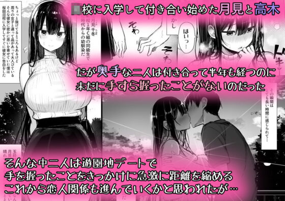 清楚彼女、堕ちる。(もすきーと音。) - FANZA同人