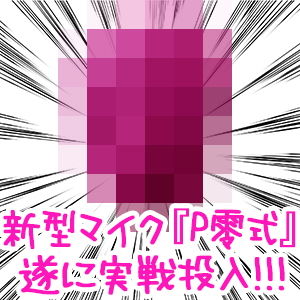 【新次元耳舐め！！！】『耳底』ぐっぽり！！ 『耳穴』ぞりぞり！！優しいJK義姉ちゃんに甘やかし溺愛耳舐めでイカされちゃうぅ〜ッ♪【スタジオバイノーラル】(C_Realization) - FANZA同人