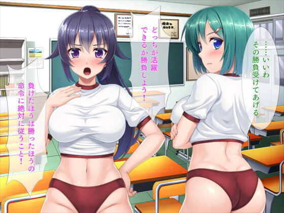 ヤバすぎるハプニング運動会(TGA) - FANZA同人