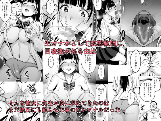 夏が終わるまで アナル編(mon-petit) - FANZA同人