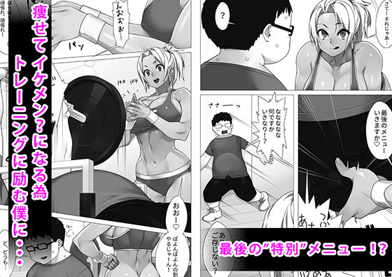 TRAININGDAY(238) - FANZA同人