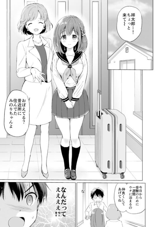 りゆにおん(くりもも) - FANZA同人