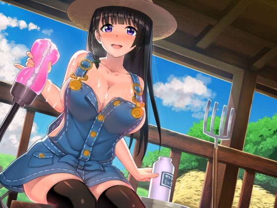 搾精士さんのミルキングパーラー3 〜牛♂癒やしの甘々搾られ牧場〜(ろんりーわん) - FANZA同人