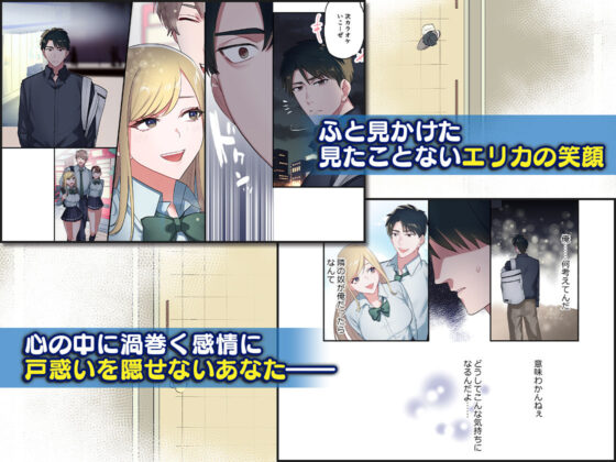 家出ギャルに生中出ししまくって、性処理同棲始めました3(やまなし娘。) - FANZA同人
