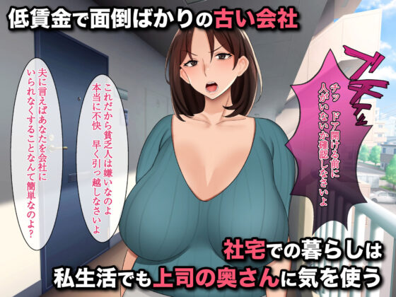 デリヘル呼んだら調子に乗った人妻が来たのでわからせ種付けセックスをして俺の子どもを産んでもらいましたwww(特盛飯店) - FANZA同人