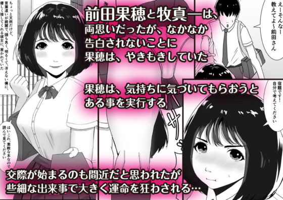 スキって、言ってくれないね。(すめるすらいく) - FANZA同人