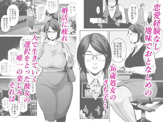 お隣さん(裏飯屋) - FANZA同人