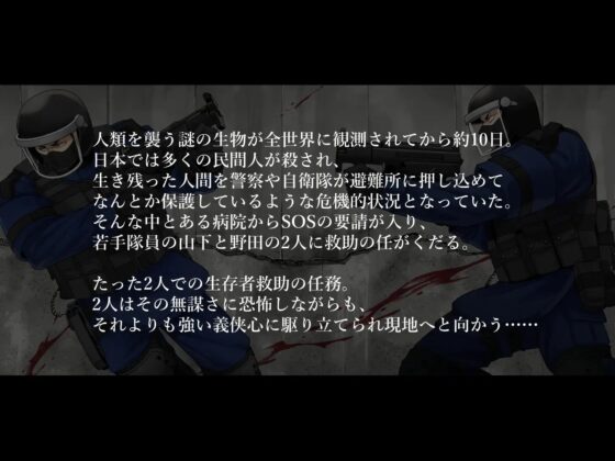 【男リョナ音声】A Heroic Tales of Death【ボイスドラマ】 [ズルチン] | DLsite がるまに