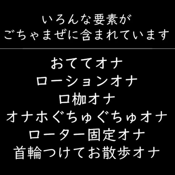 イケショタさんのダウナー系イキ声集57発 [Candy Wolf] | DLsite がるまに