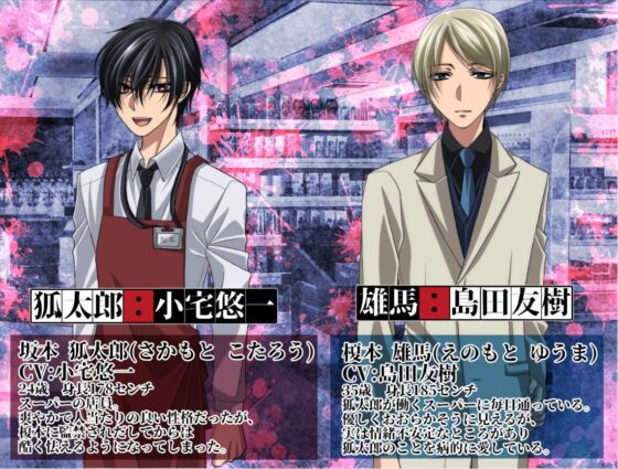 狐太郎くん監禁調教性活 [KANNA] | DLsite がるまに