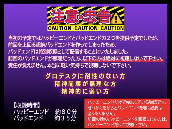 童貞男子高校生が鬼畜教師に洗脳されて性奴隷に堕ちるまで2 [KZentertainment] | DLsite がるまに
