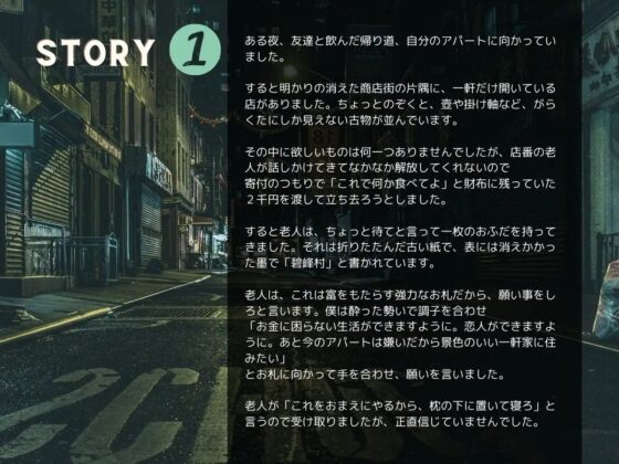 茄子盗人 銀瑯編 [HappyFancyArts] | DLsite がるまに