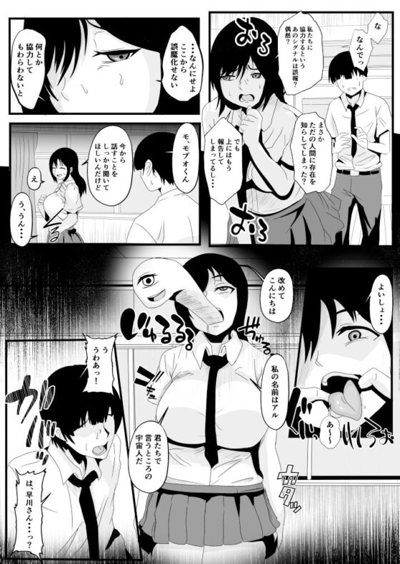 絶対服従 MC針(乗っ取り堂) - FANZA同人