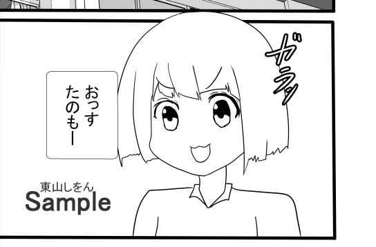 爆乳女神パイズリぶっこ抜き学園4(東山しをん) - FANZA同人