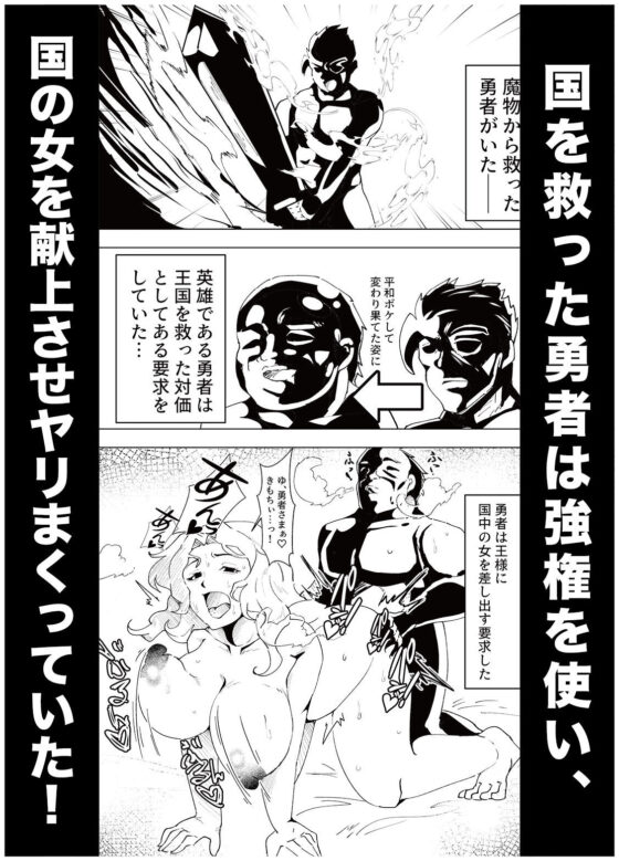 メカクレキョンシー(宮本村) - FANZA同人