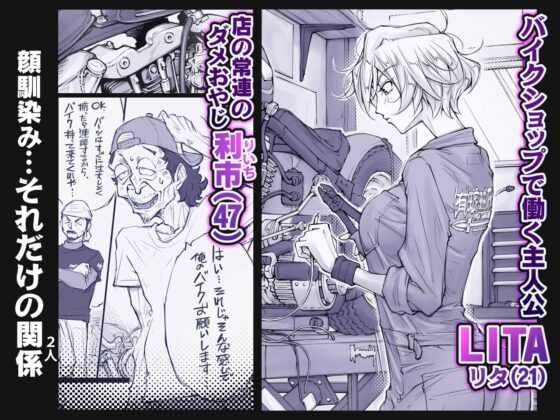 そない必死に揉んだらアカンてッ(UnBaLanCE) - FANZA同人