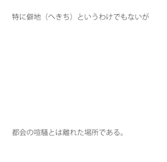 山の中の煙突(サマールンルン) - FANZA同人