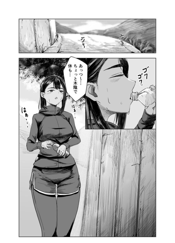 夏の染まりかた3(さゆうみぎ) - FANZA同人