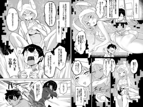 委員長はエロASMRの配信者！？(見影（全紅白子）（クルー）) - FANZA同人