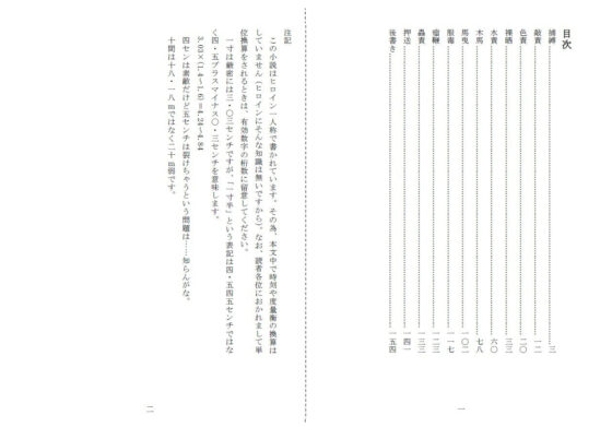 逝かされたって口は割らない(SMX工房) - FANZA同人