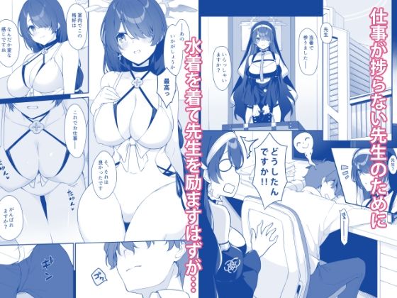 SWEET ARCHIVE 01(Tuned by AIU) - FANZA同人