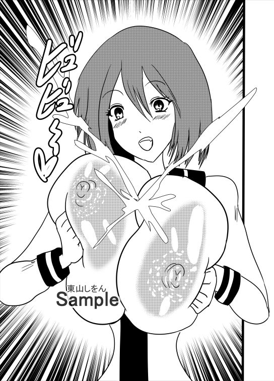 おっぱい丸出しパイズリ学園3(東山しをん) - FANZA同人