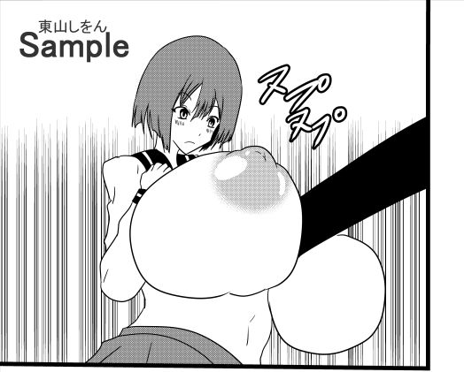 催●パイズリ顔射学園1(東山しをん) - FANZA同人