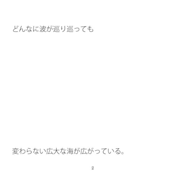 地平線に向けて・・・・・大通りで踊り(サマールンルン) - FANZA同人